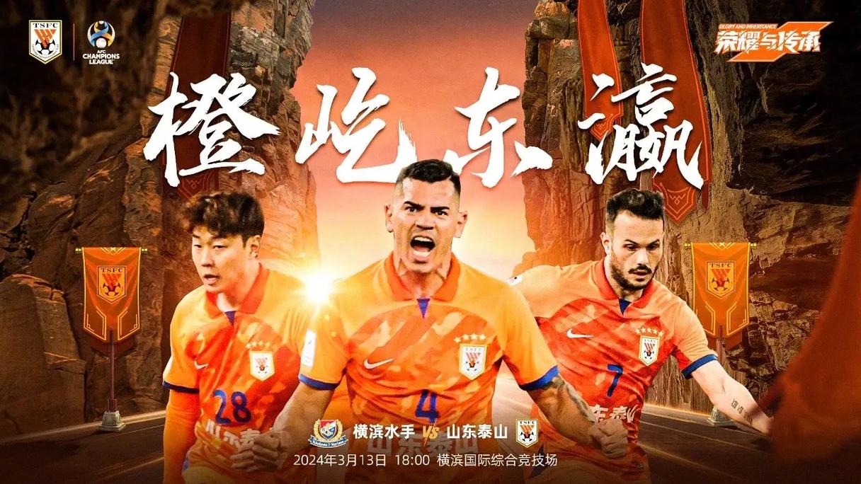 Bình định đấu Với Nam định